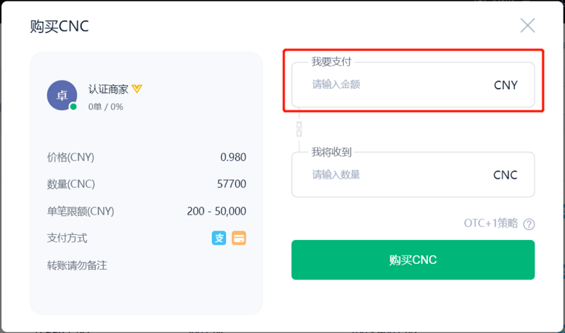 AEX安银交易教程